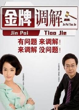 爱丽斯梦游仙境