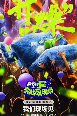 乡村爱情15部电视剧观看