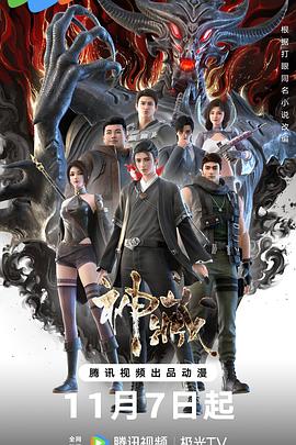 13号星期五3