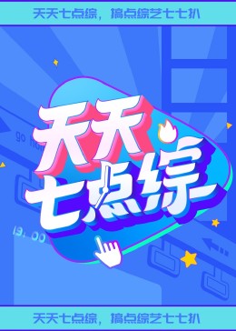原来是美男电影版