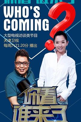 造访职业杀手