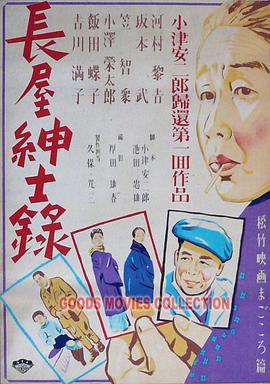 1122影视喜剧高清