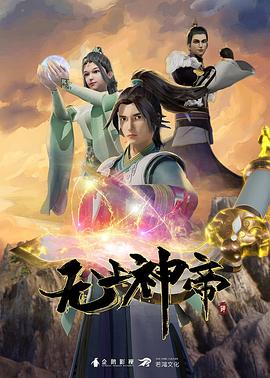 韩语日语喜剧高清