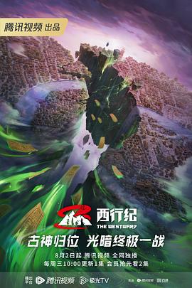 魔法保姆麦克菲