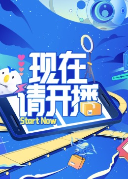动漫在线看在线